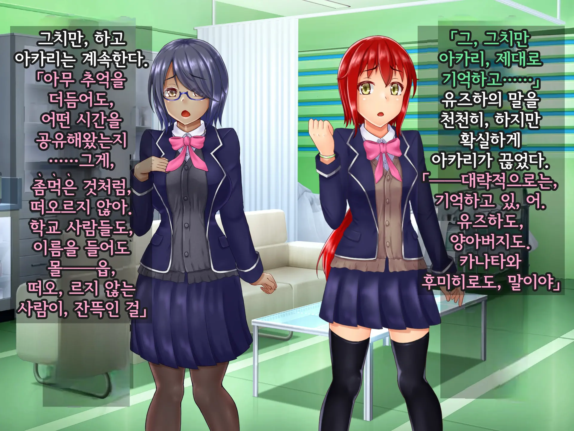 Kisou Seiki Asteria Etsugoku No Kisou Zecchou | 휘장성희 아스텔리아